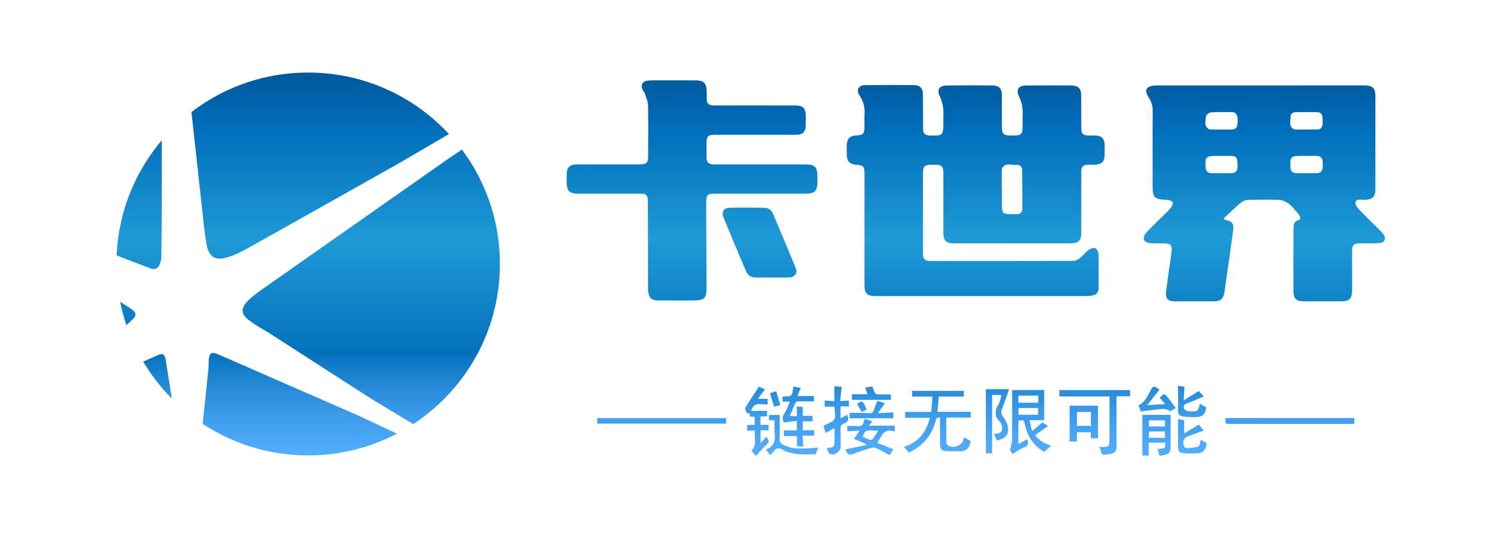 公司简介图片